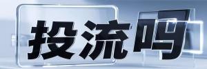 大竹林街道今日热点榜